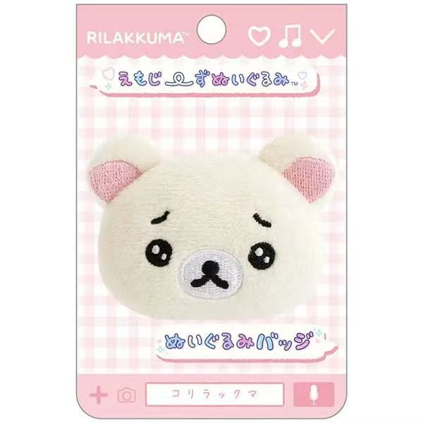 Rilakkuma x Sumikko Gurashi Pin