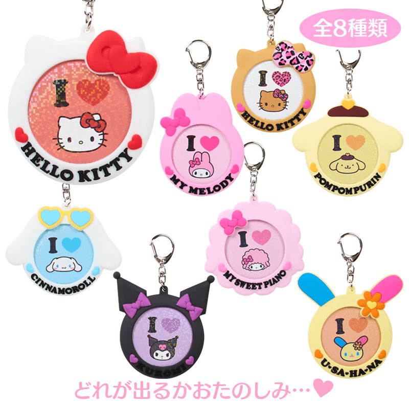Sanrio Love Series Keychain Blind Box
