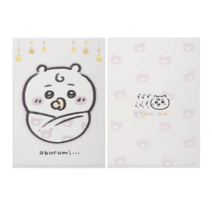 Chiikawa Baby A4 File Folder