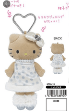 NIC Winter Hello Kitty Long-Legged Mascot