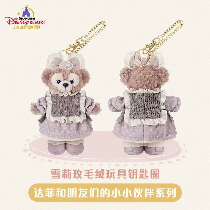 Shanghai Disney Little Friends Series Mascot