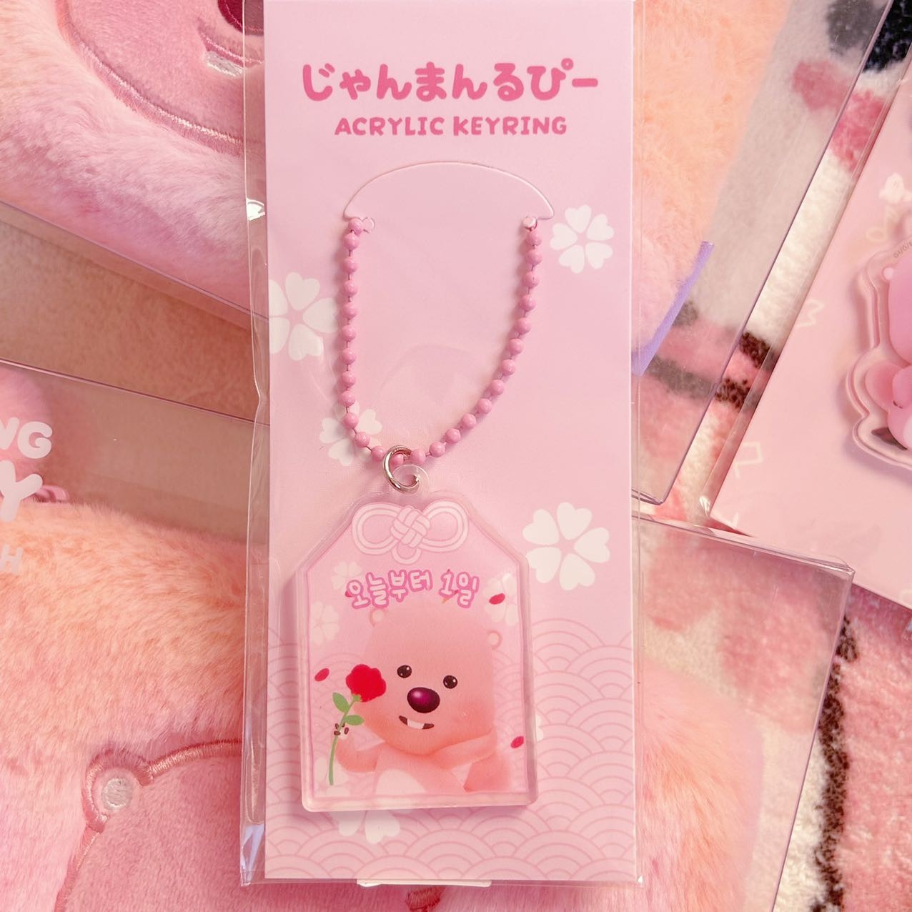 Loopy Omamori Mascot