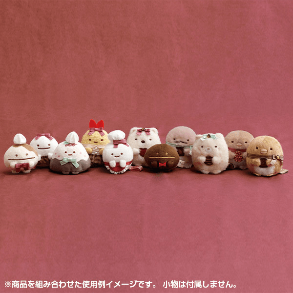 Sumikko Gurashi Chocolate Beanbag Plush