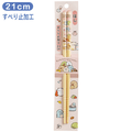 Sumikko Gurashi Wooden Chopsticks (21cm)