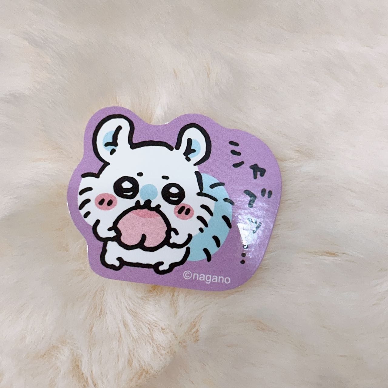 Chiikawa Self-Mocking Bear Sticker
