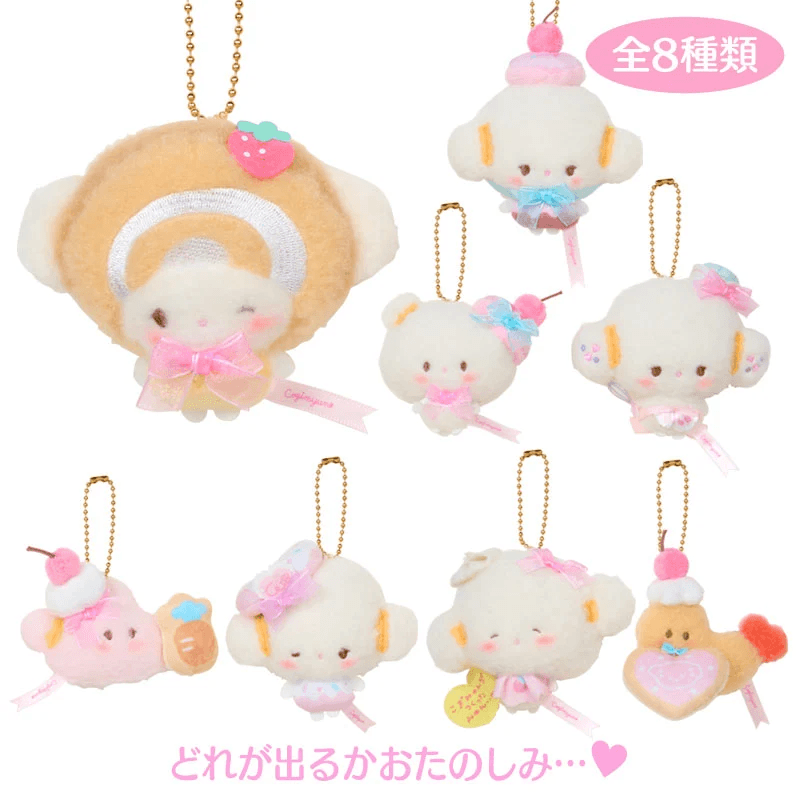 Sanrio Cogimyun Plush Blind Box