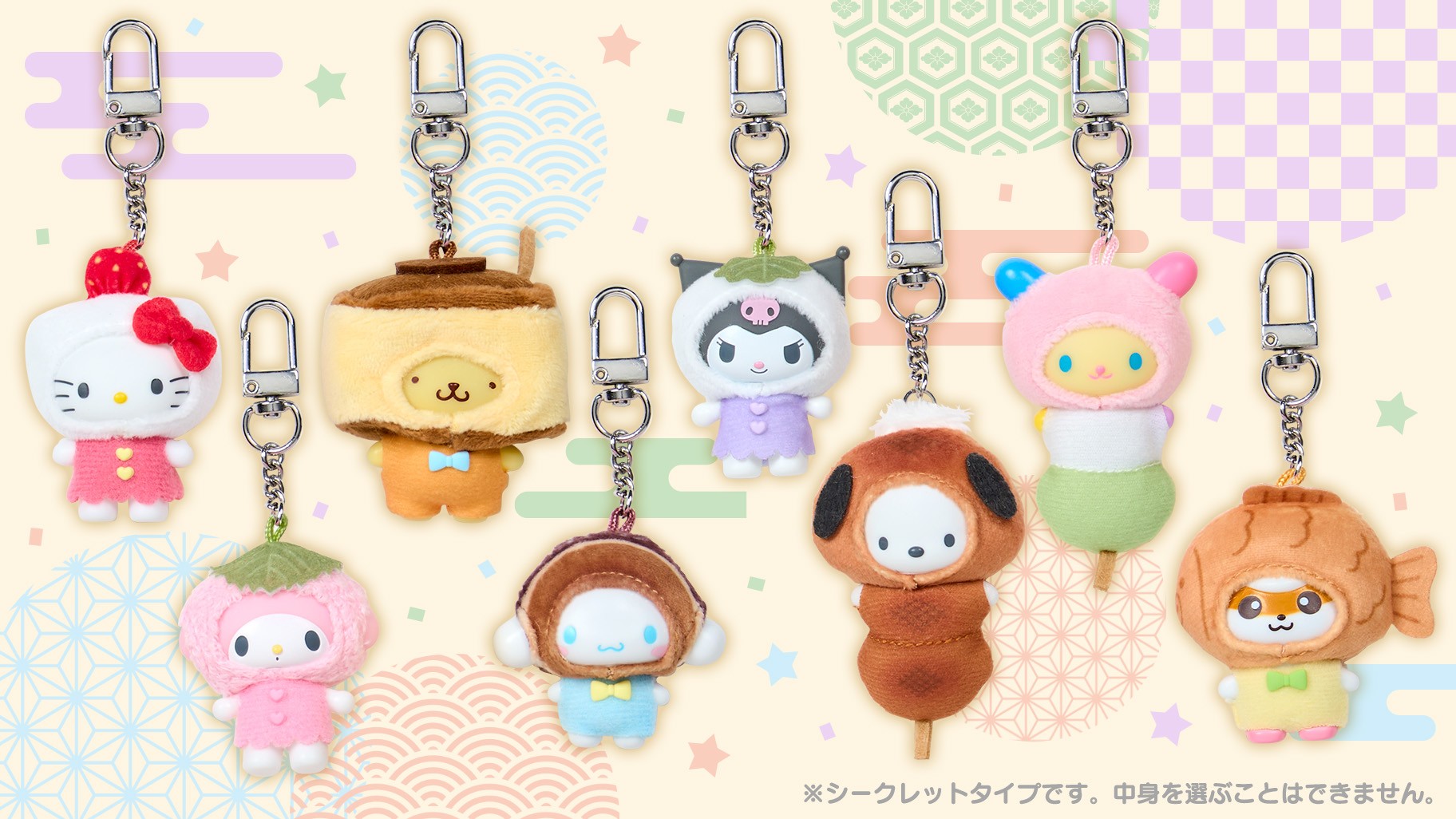 Sanrio Snack Chibi Blind Box Vol. 1