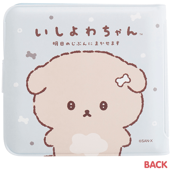 Weak-Willed Puppy Wallet