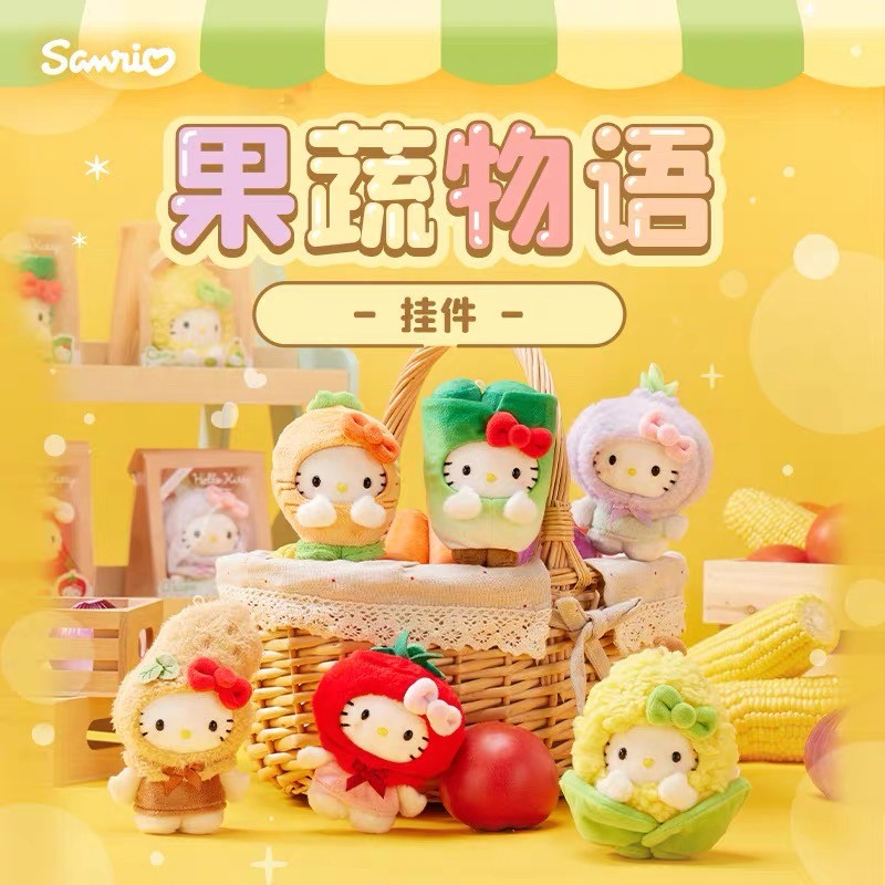 Sanrio Fruit & Vegetable Story Itabag Mascot