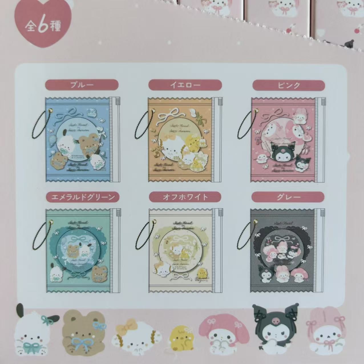 Sanrio x Haneul Pin Badge Blind Box