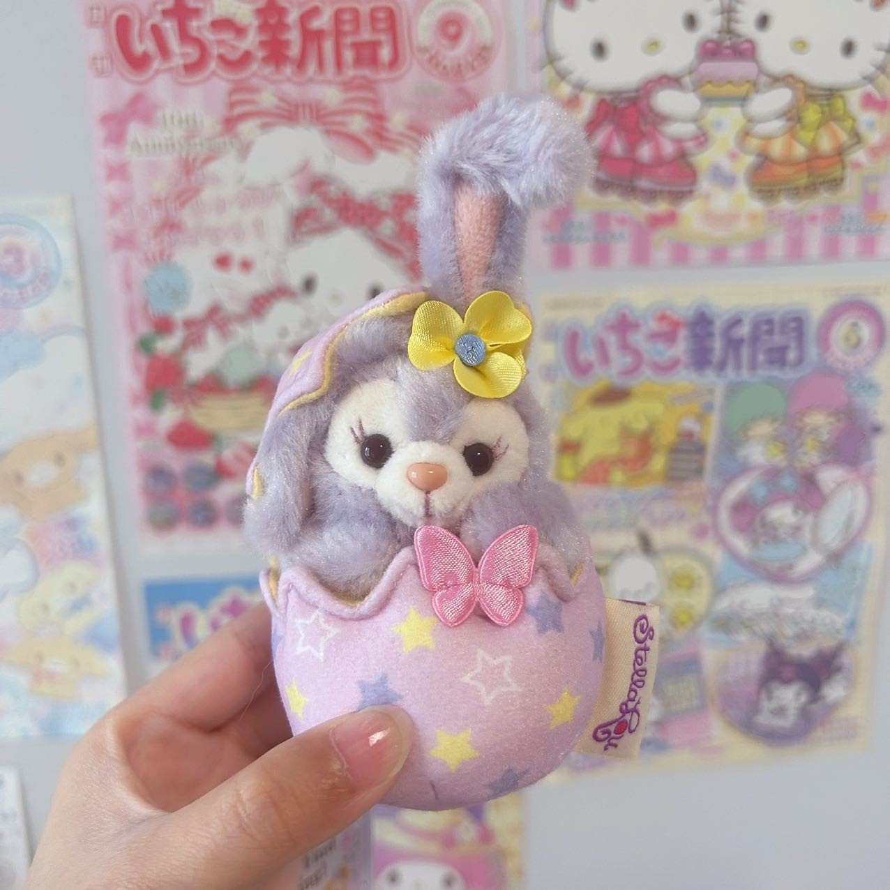Tokyo Disney Spring Sitting Mascot