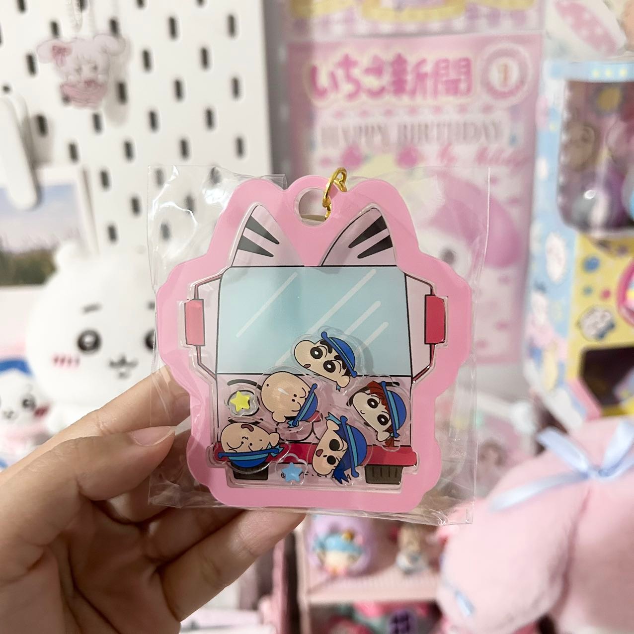 Crayon Shin-chan Bobblehead Keychain