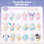 Sanrio Characters Sleep Mask Series