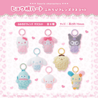 Sanrio Mini Leopard Print Mascot