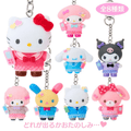 Sanrio Chibitto Blind Box Vol.4 Uniform