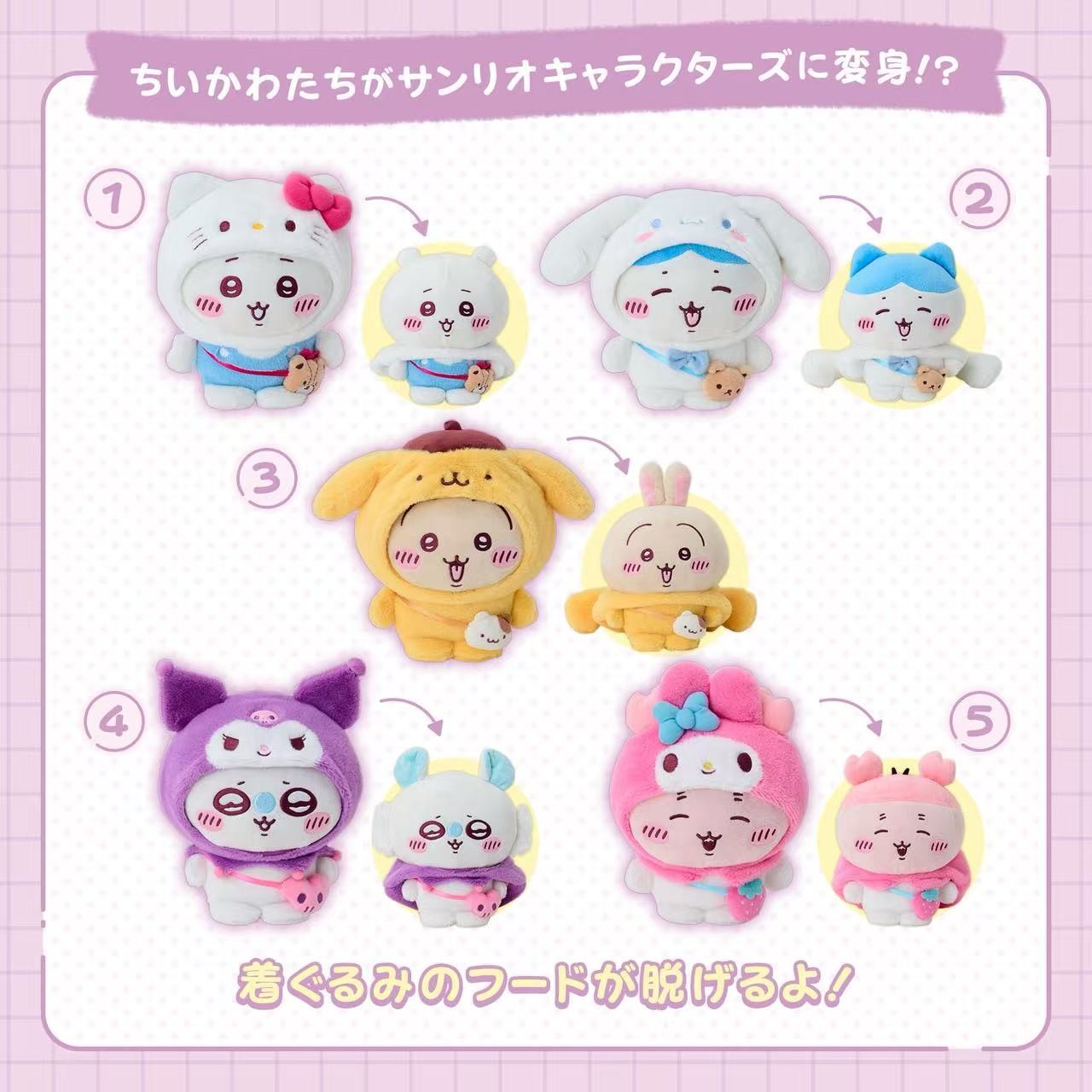 Chiikawa x Sanrio Collab Plush 2025 (In Transit)