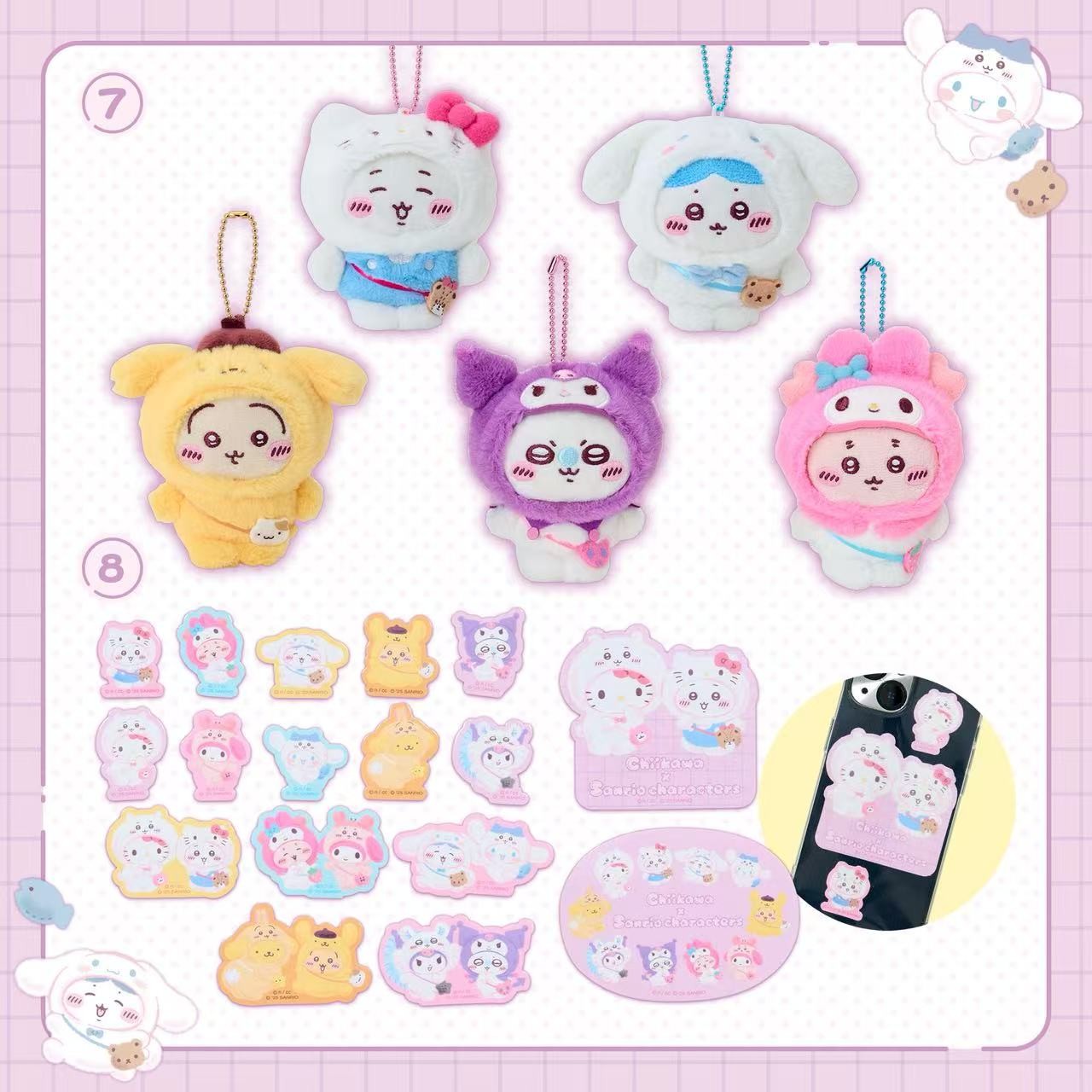 Chiikawa x Sanrio Collab Mascot 2025