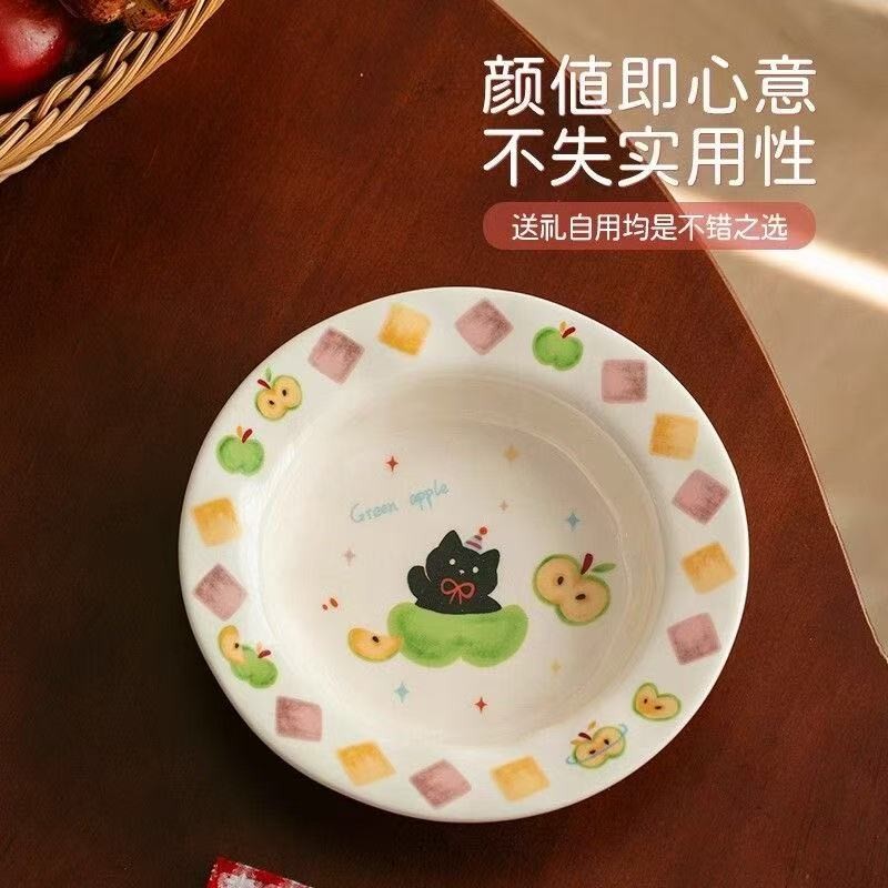 Black Cat 8-inch Plate