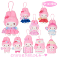Sanrio School Theme Blind Box (My Melody)