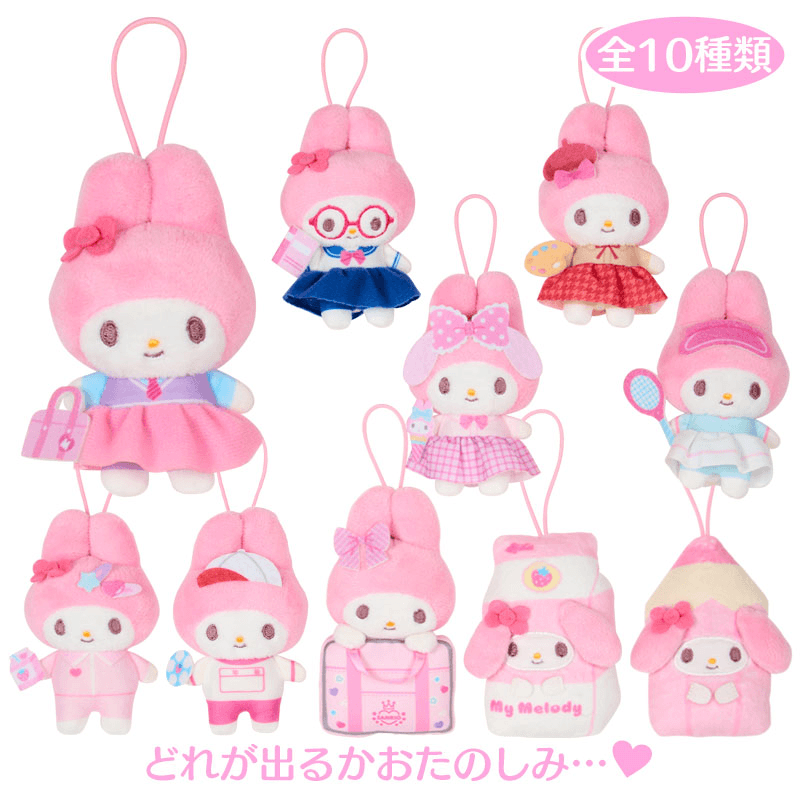 Sanrio School Theme Blind Box (My Melody)
