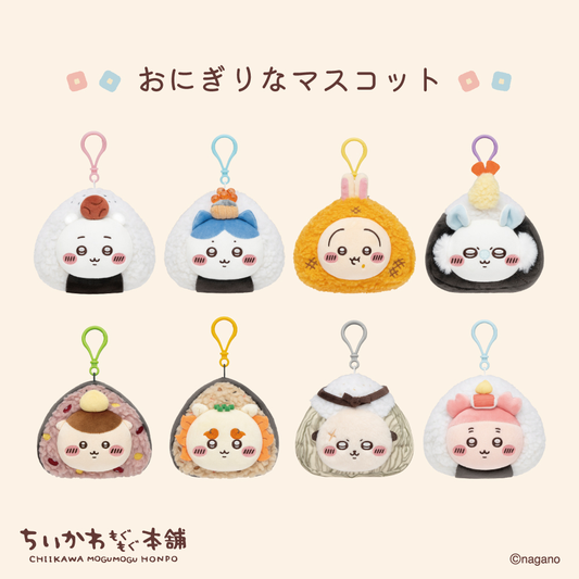 Chiikawa Mogumogu Honpo onigiri plush bag charm collection displayed together with eight character designs and colourful attachment hooks.