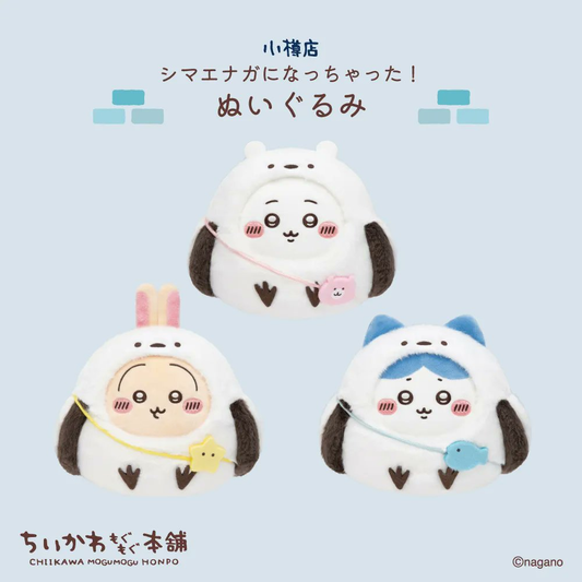 Chiikawa, Usagi and Hachiware Otaru Shima Enaga bird plush collection displayed together on a pale blue background.