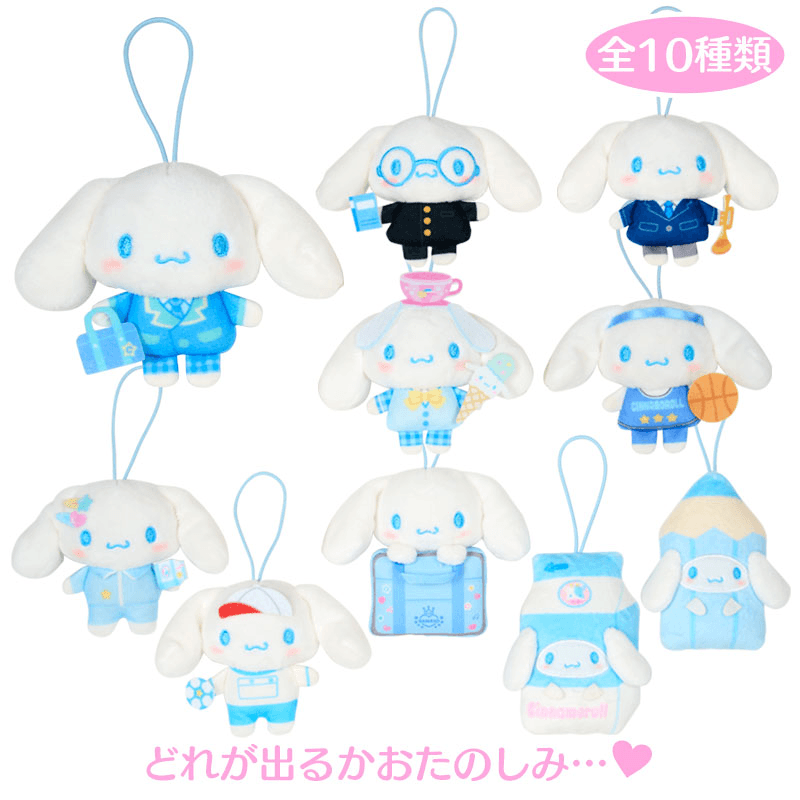 Sanrio School Theme Blind Box (Cinnamoroll)