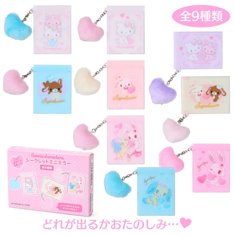 Sanrio Jewelpet Compact Mirror Blind Box