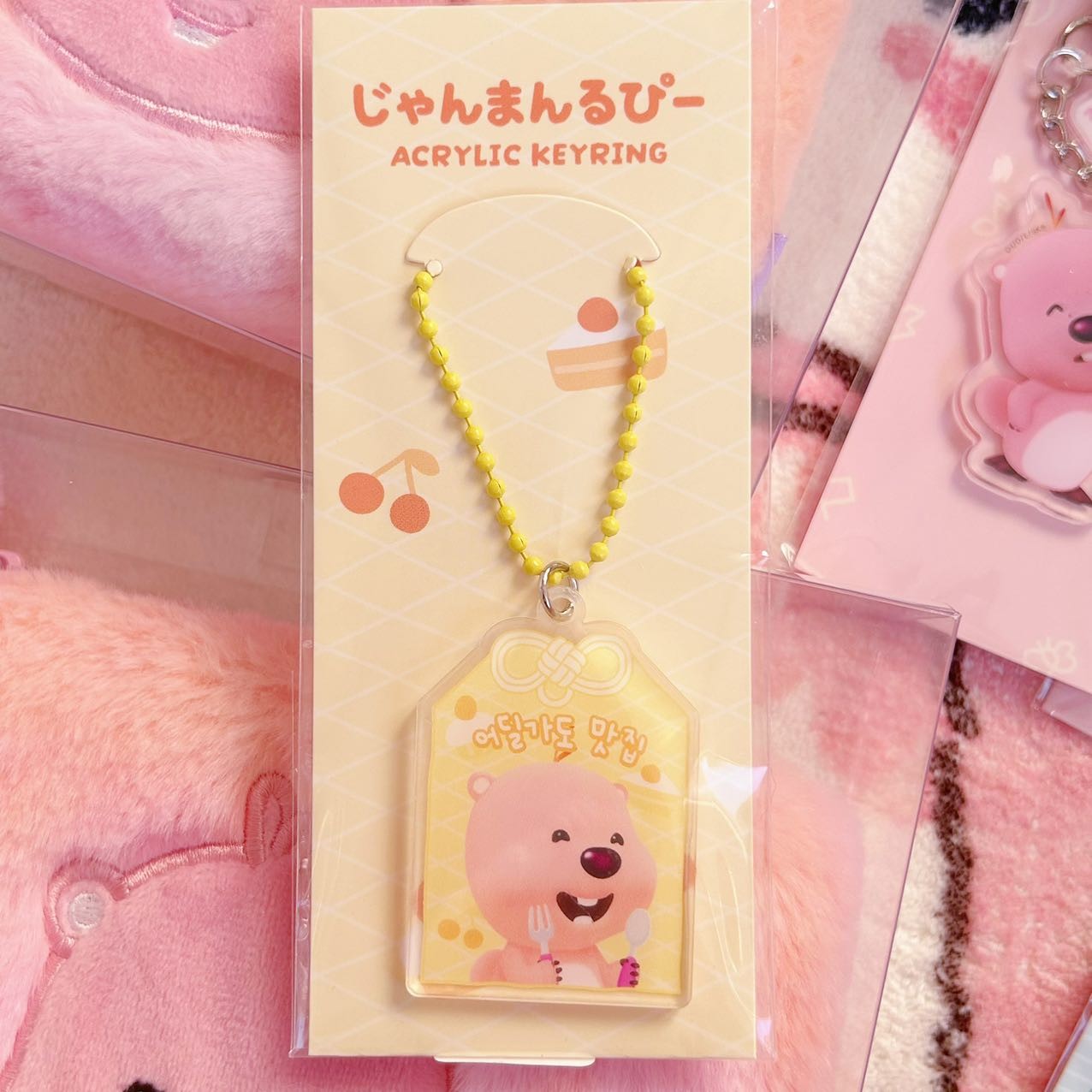 Loopy Omamori Mascot
