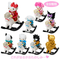 Sanrio Year of the Horse Figure Blind Box