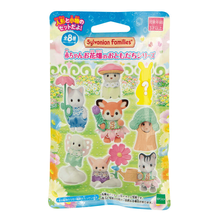Sylvanian Families Friends Club Blind Pack
