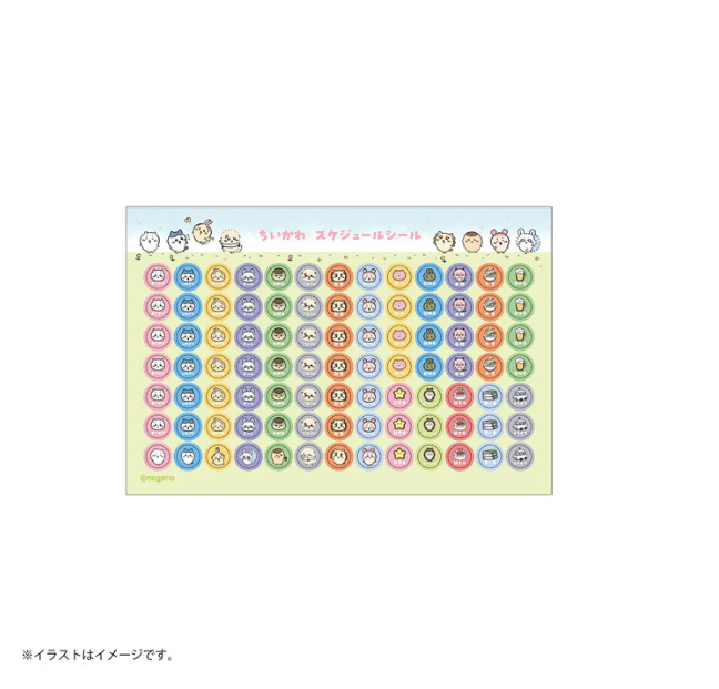 Chiikawa 2026 Desk Calendar