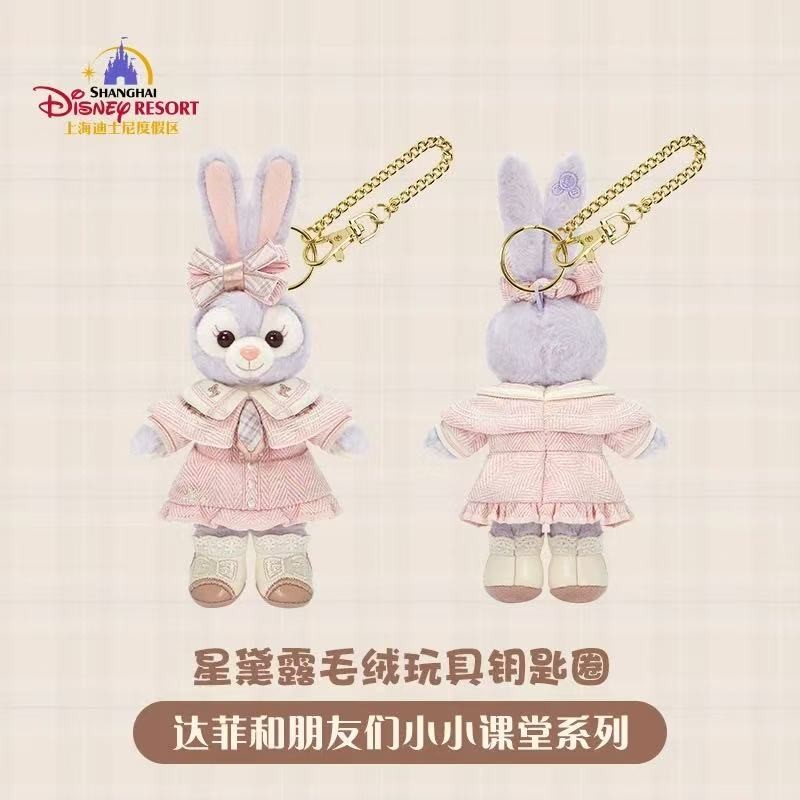 Shanghai Disney Little Classroom Series Mascot