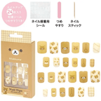 Rilakkuma Press-On Nails