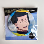 Jujutsu Kaisen Hidden Inventory Scene Holographic 75mm Pin Badge