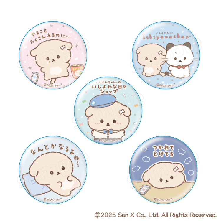 Weak-Willed Puppy Pin Badge Blind Pack