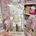 Hong Kong Exclusive Hello Kitty Long-Legged Mascot