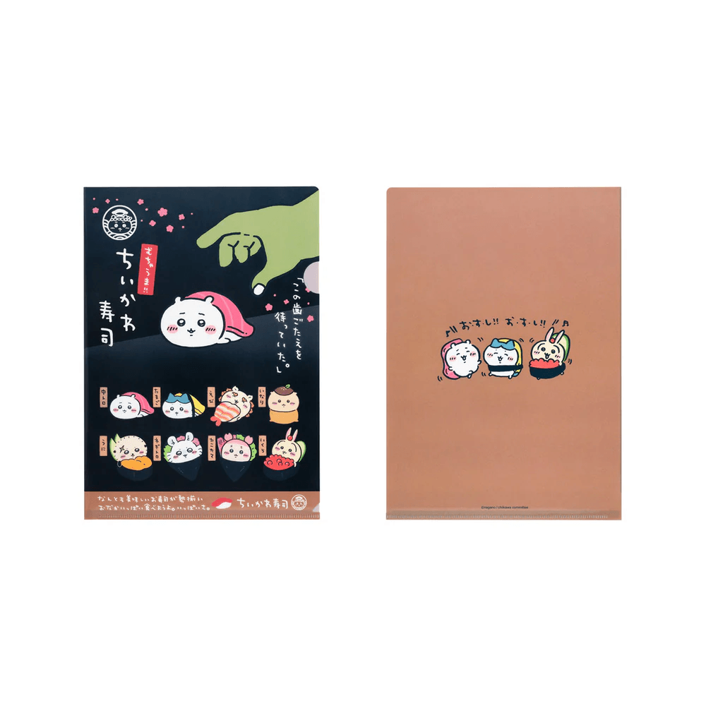 Chiikawa Sushi Series A4 File Folder