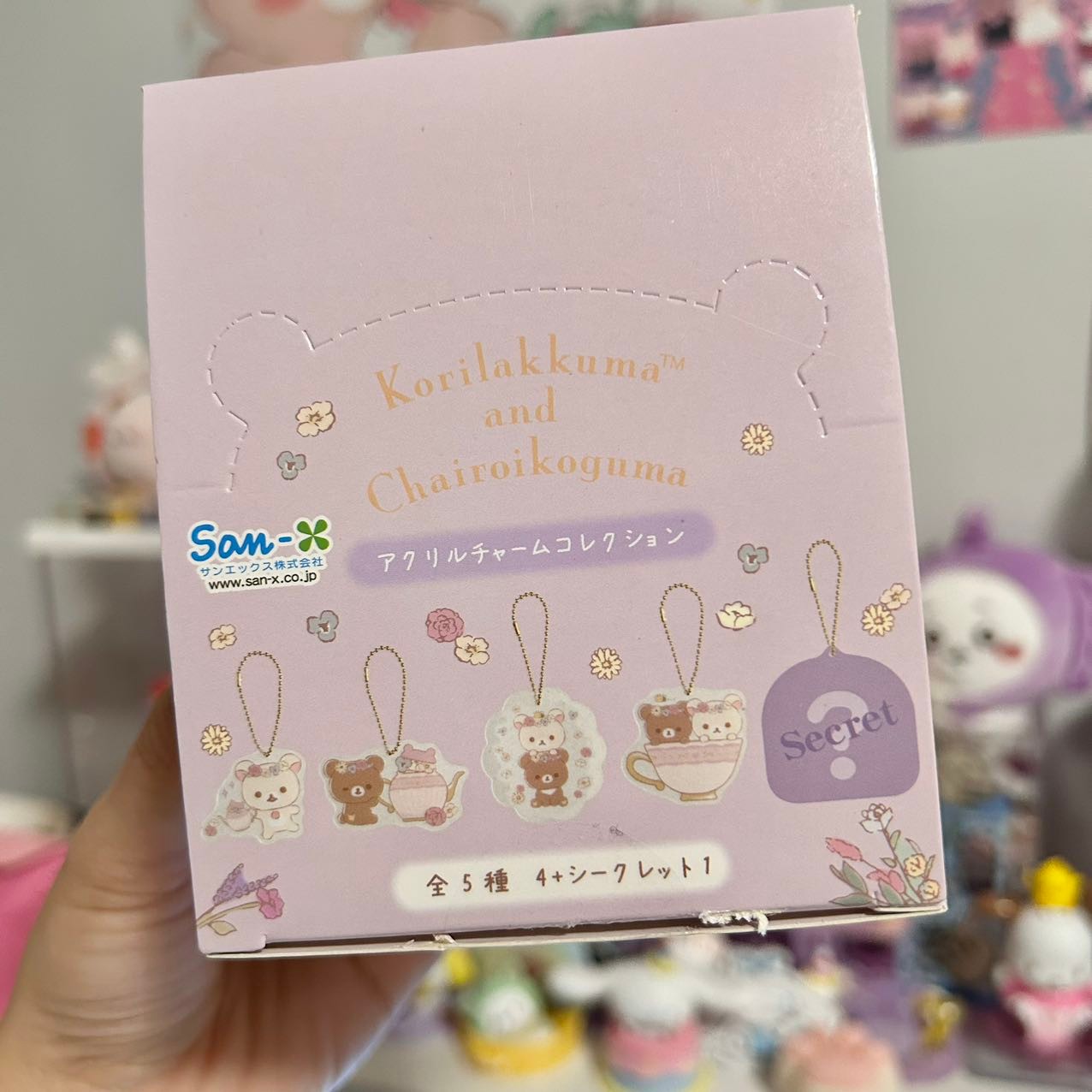 Rilakkuma Afternoon Tea Mascot Blind Bag