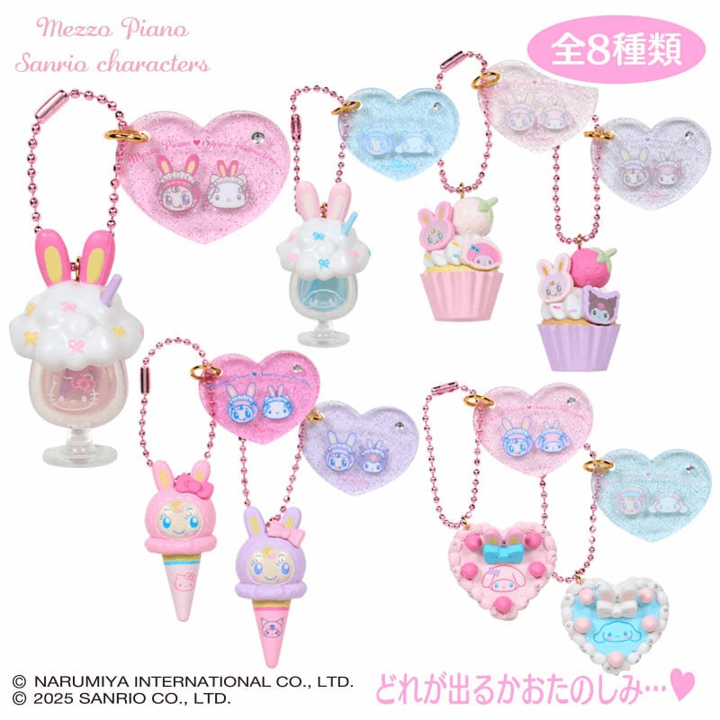 Mezzo Piano x Sanrio Pendant Blind Box