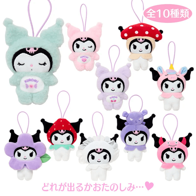 Sanrio Kuromi Plush Blind Box