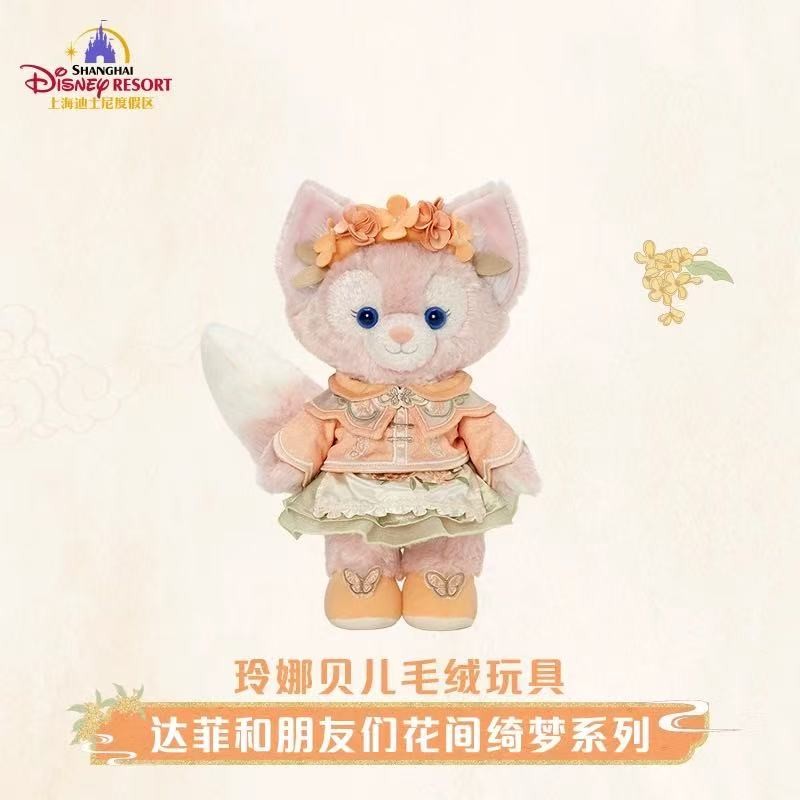 Shanghai Disney Mid-Autumn Festival Plush 2025