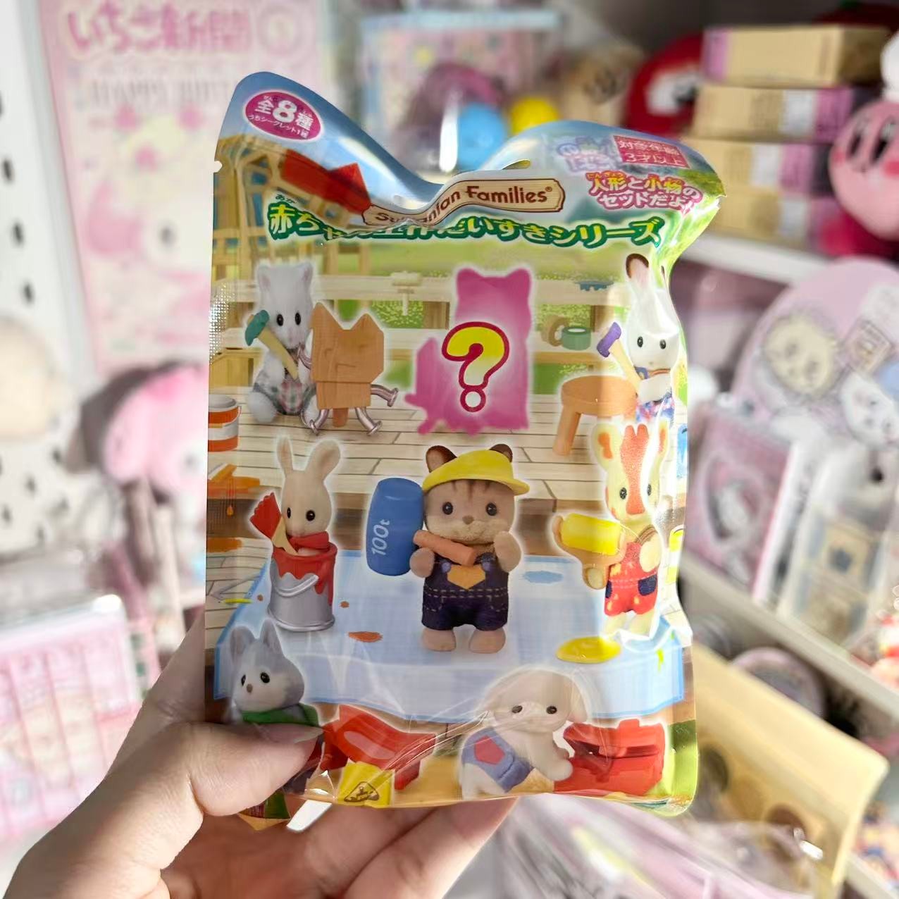 Sylvanian Families Flower Field Worker Blind Box