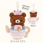 Rilakkuma Flower Afternoon Tea Series Mascot Plush