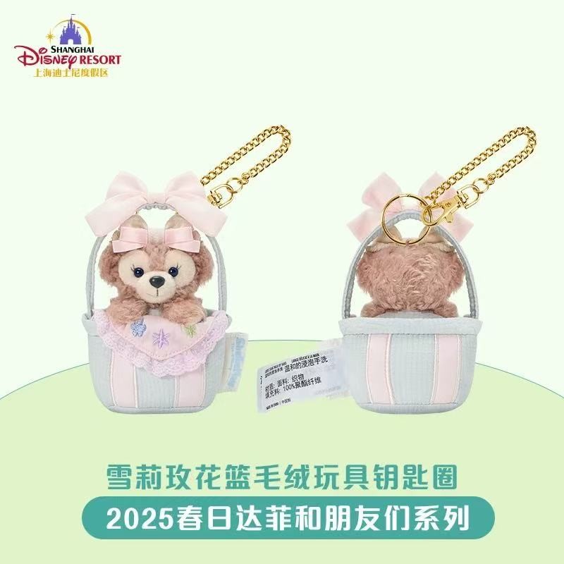 Shanghai Disney Spring Flower Basket Mascot