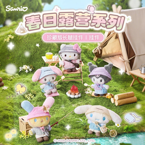 Sanrio China Exclusive Camping Series Mascot