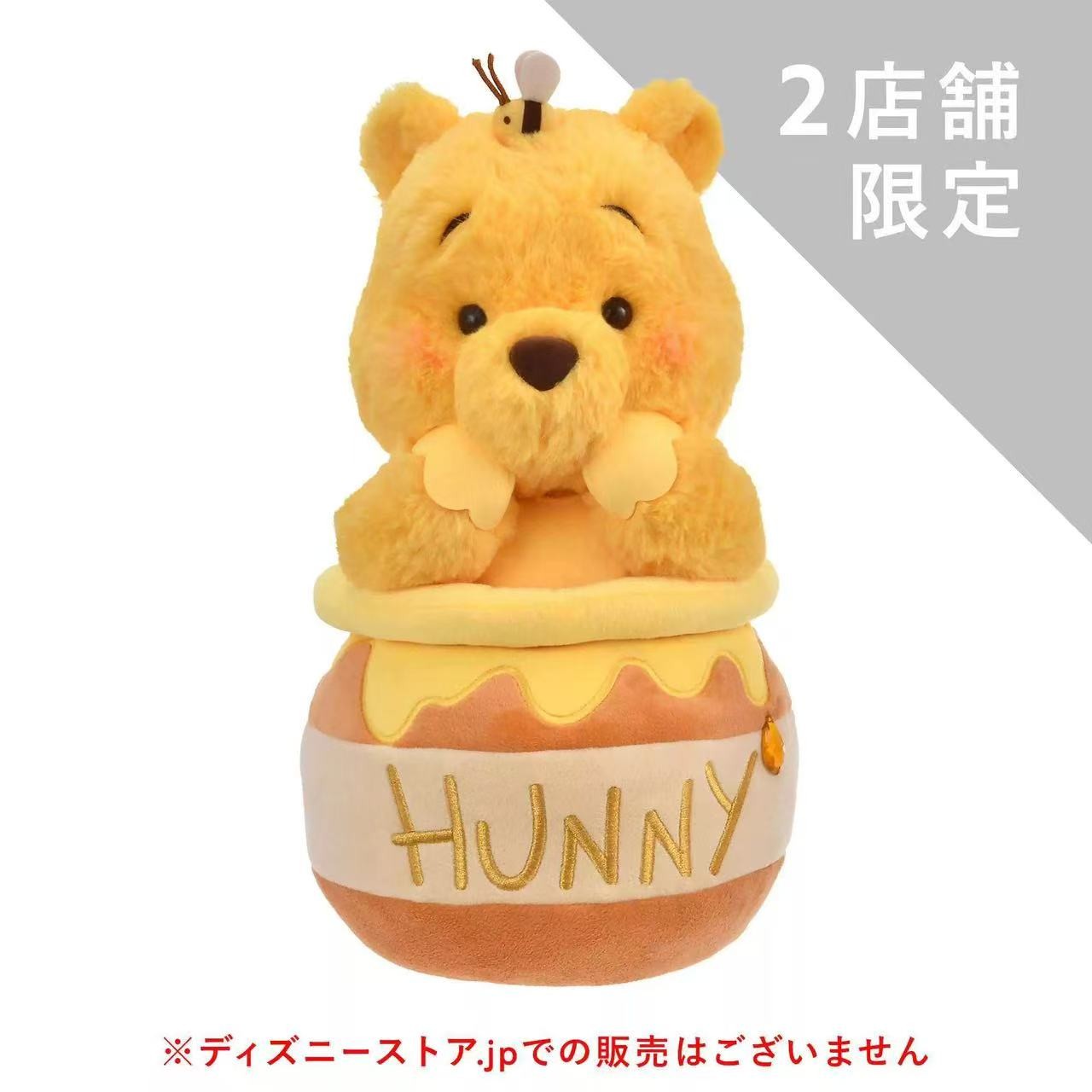 Tokyo Disney Honey Exclusive Duffy Plush 2025