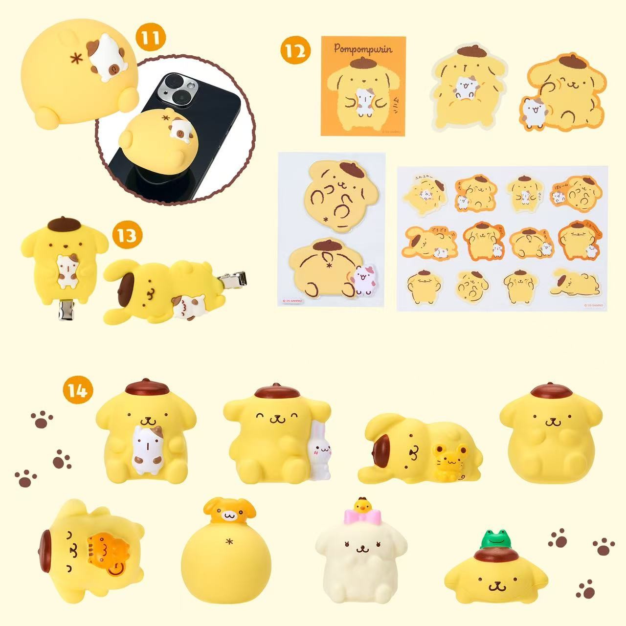 Pompompurin Figure Blind Box Vol. 14
