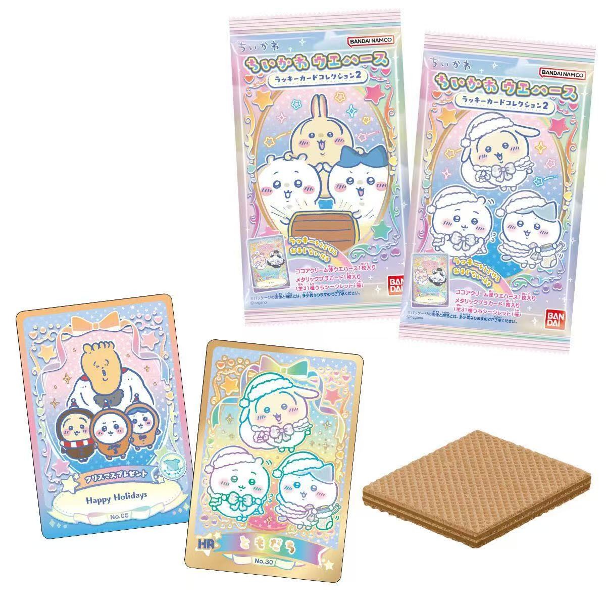 Chiikawa Wafer Shokugan Mini Card Blind Pack Vol. 2
