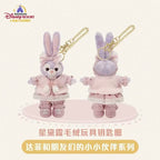 Shanghai Disney Little Friends Series Mascot